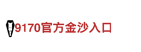 kok注册-知名汽车品牌